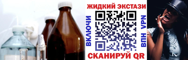 БУТИРАТ бутик  blacksprut tor  Касли 