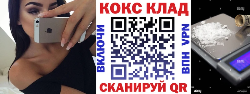 COCAIN Columbia  нарко площадка состав  Касли 