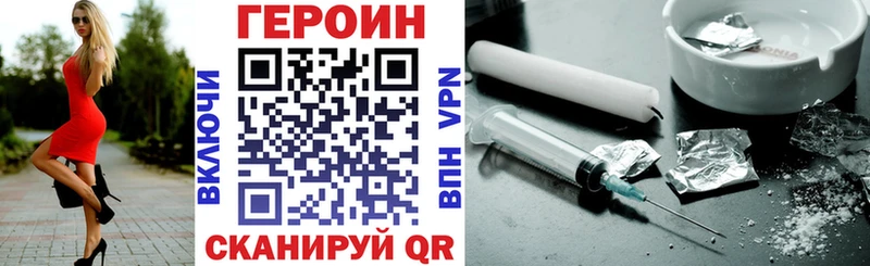 ГЕРОИН белый Касли