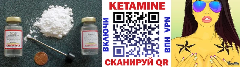 магазин    блэк спрут tor  КЕТАМИН VHQ  Касли 