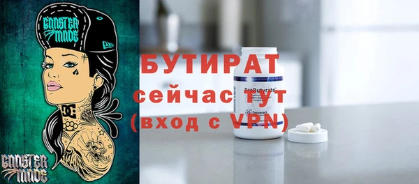 прущие крисы Абаза