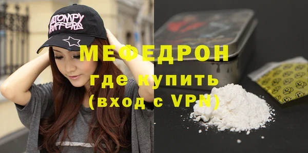 прущие крисы Абаза