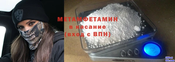 прущие крисы Абаза