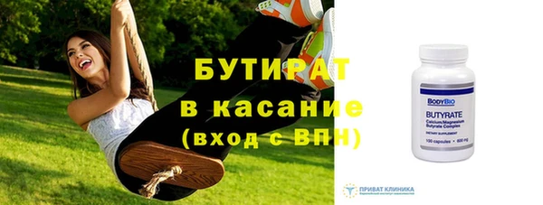 МДМА Пестово