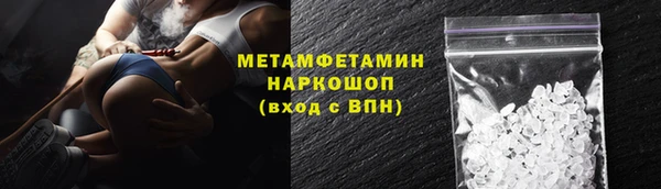 спиды Абдулино