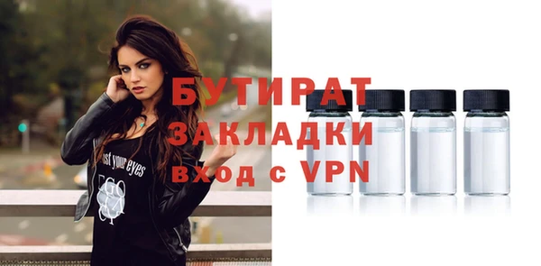 спиды Абдулино