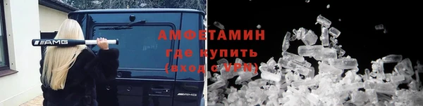 спиды Абдулино