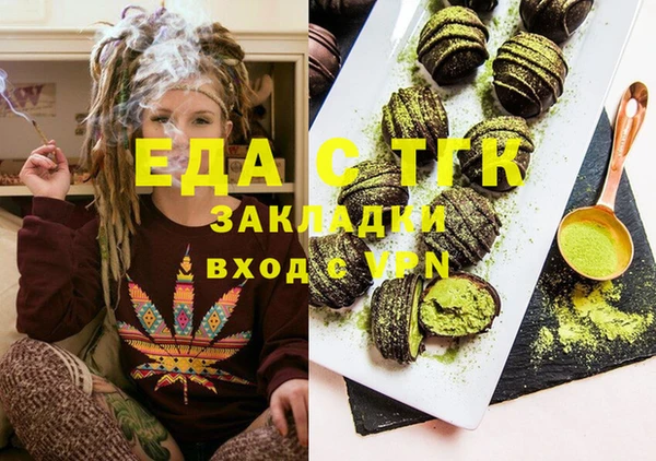 спиды Абдулино