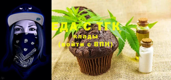 прущие крисы Абаза