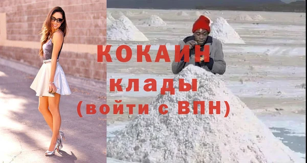 прущая мука Абинск