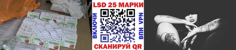 Лсд 25 экстази кислота  Касли 