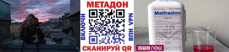 купить закладку  Касли  Метадон VHQ 