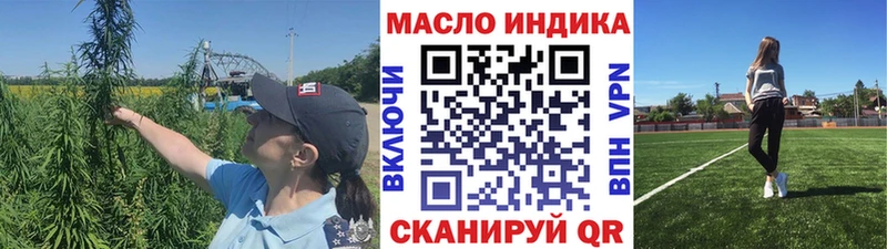 ТГК жижа Касли