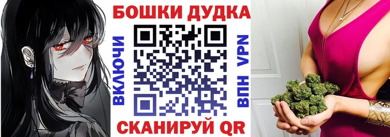 Марихуана VHQ  OMG онион  Касли 